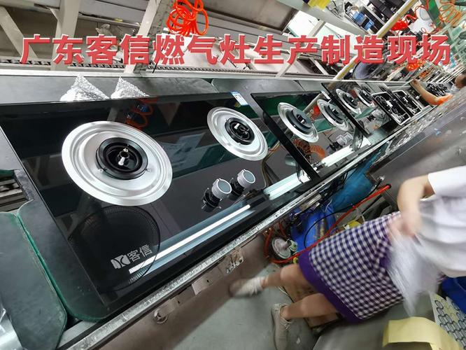 广东燃气灶与浙江燃气灶厂家的产品有什么区别