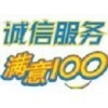 创尔特售后)苏州创尔特燃气灶售后维修服务电话《客服》联保维修站_商城_售后服务厂家维修站会员商铺-中国贸易网-会员网站