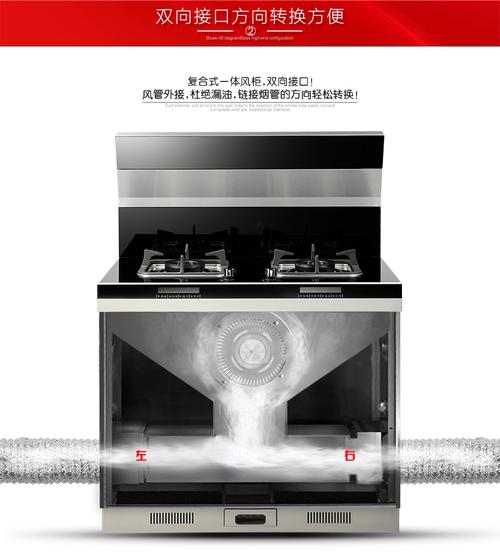 集成灶侧吸式一体灶 油烟机 油烟机燃气灶套装 包邮